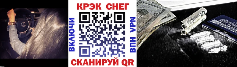 Цена Северобайкальск КОКАИН  СК  МЕФ  ГАШИШ  МЕТАДОН  МАРИХУАНА 