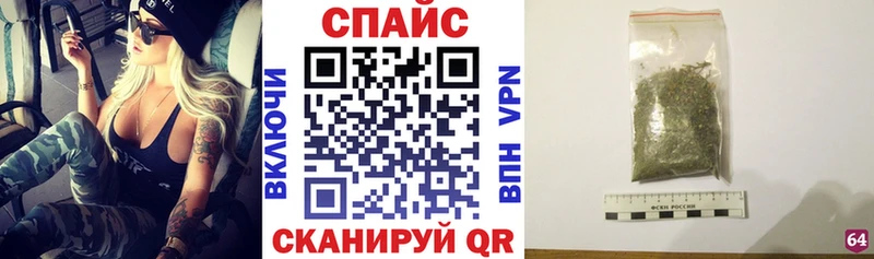 где купить   Северобайкальск  Бутират оксибутират 
