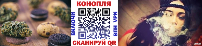 площадка Telegram  Северобайкальск  Печенье с ТГК конопля  где найти  