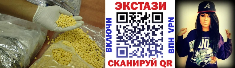 ЭКСТАЗИ 280 MDMA Северобайкальск