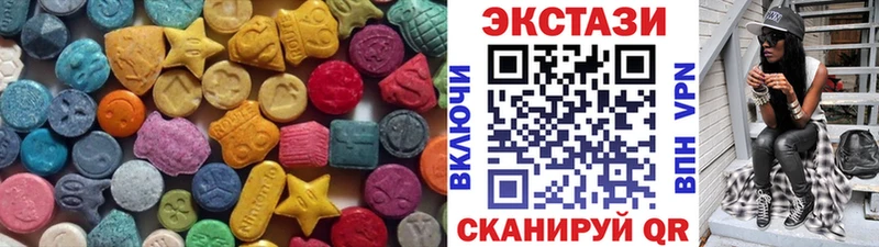 Ecstasy таблы  Северобайкальск 
