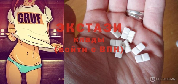 наркотики Арсеньев