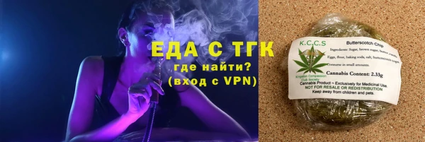 мефедрон Армянск