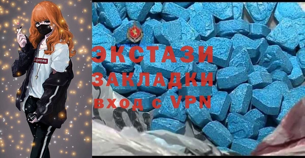 спиды Аркадак