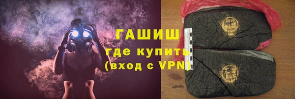 спиды Аркадак
