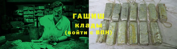 спиды Аркадак