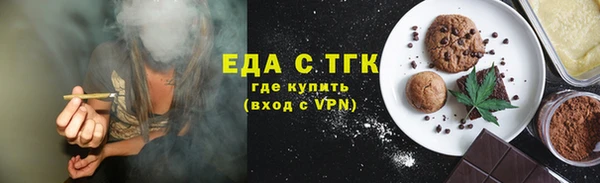 мефедрон Армянск