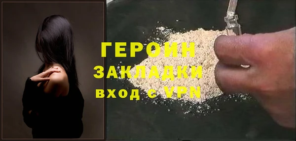 наркотики Арсеньев