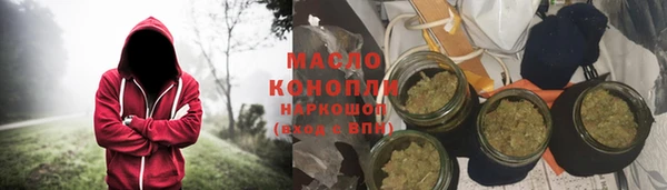 мефедрон Армянск