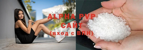наркотики Арсеньев