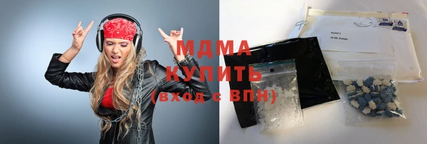 мефедрон Армянск