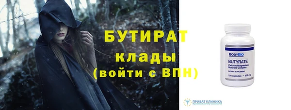 мефедрон Армянск