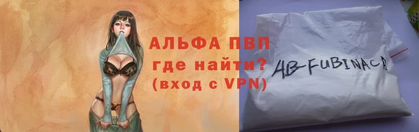 спиды Аркадак