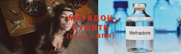спиды Аркадак