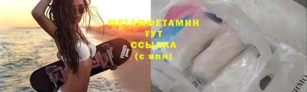 наркотики Арсеньев