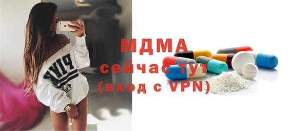 мефедрон Армянск