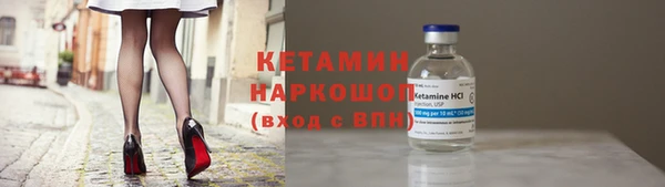 наркотики Арсеньев
