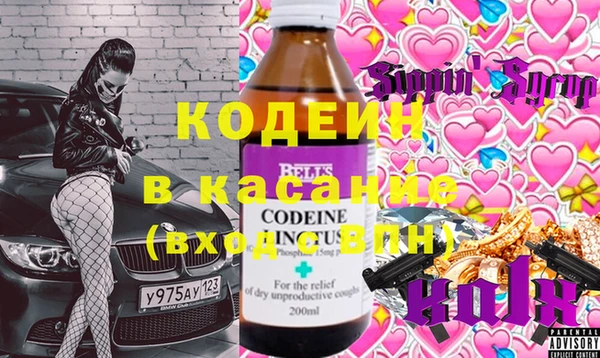наркотики Арсеньев
