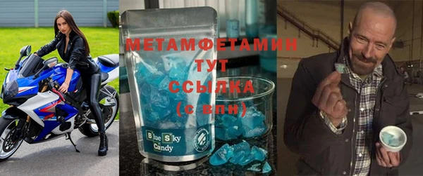 мефедрон Армянск