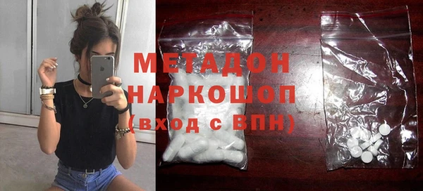 наркотики Арсеньев