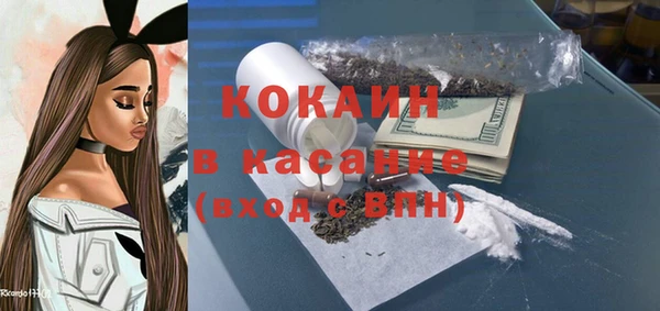 мефедрон Армянск