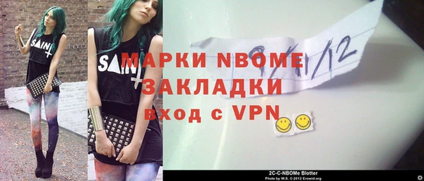 наркотики Арсеньев