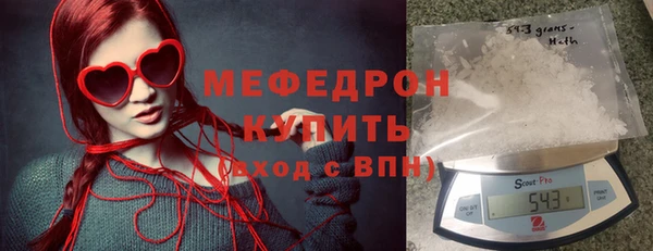 спиды Аркадак