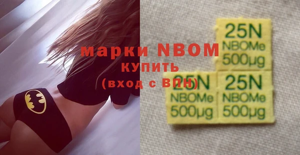 мефедрон Армянск