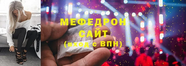 мефедрон Армянск