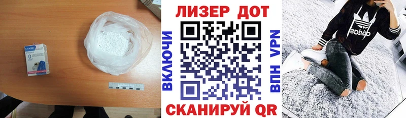 Лсд 25 экстази ecstasy Северобайкальск