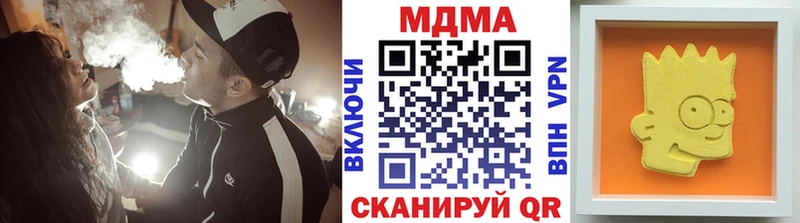 купить закладку  Северобайкальск  MDMA VHQ 