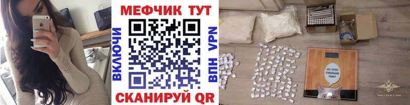 Мефедрон кристаллы  Северобайкальск 
