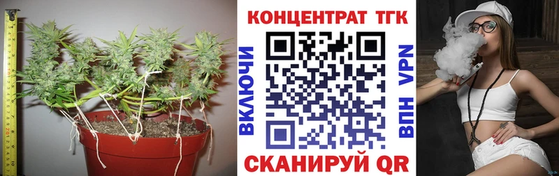 Дистиллят ТГК гашишное масло  Северобайкальск 