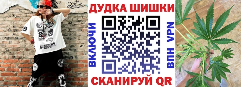 как найти наркотики  Северобайкальск  мега онион  МАРИХУАНА OG Kush 